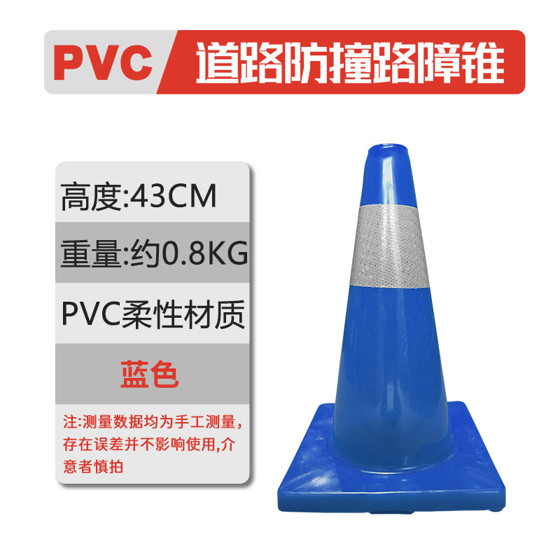 Cono de PVC rojo 70cm de cono de advertencia de cono reflectante 30cm de alto barril de helado cono de barrera de plástico nuevo material