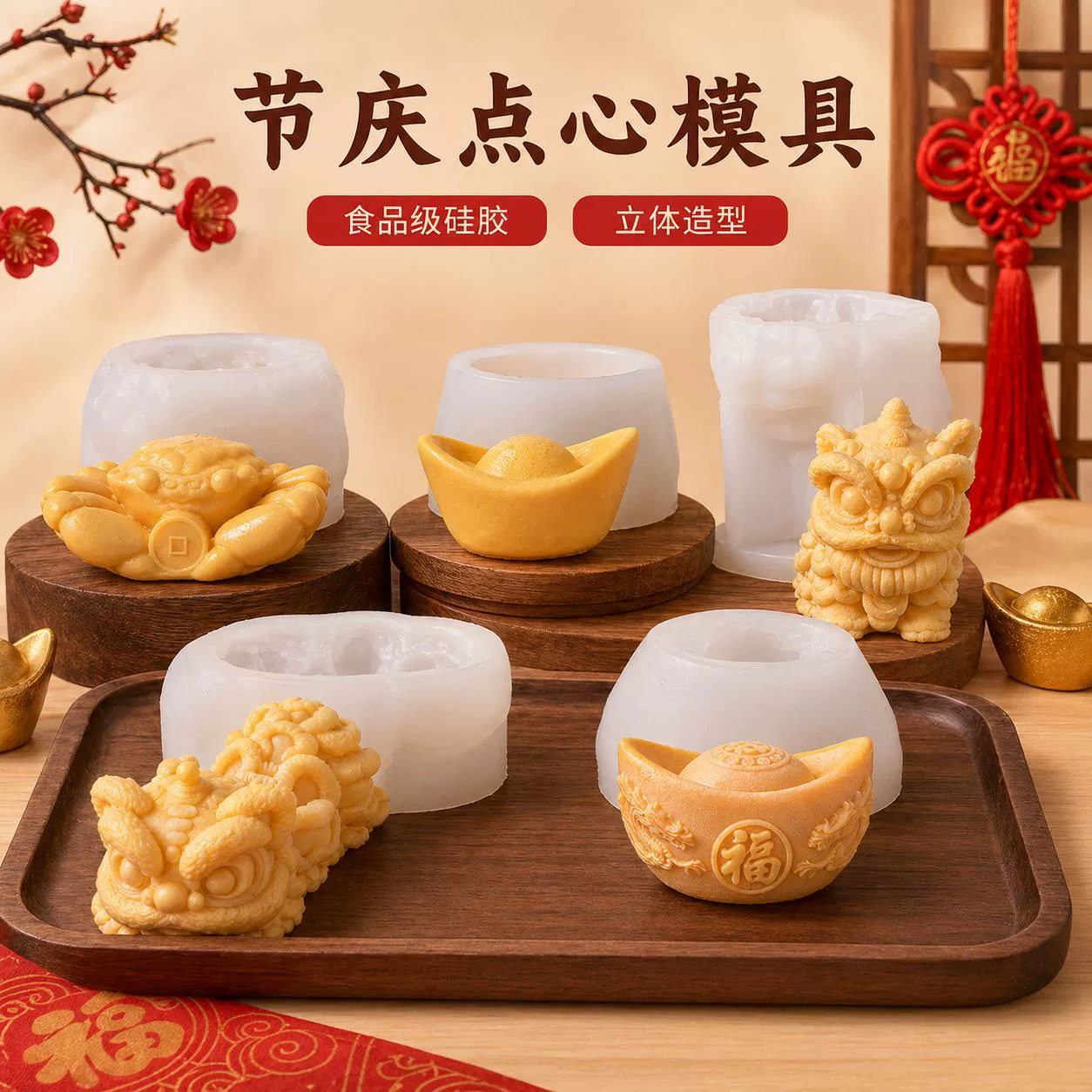 Формочка силиконовая для торта из Money Crab Mousse Микро Мышь?