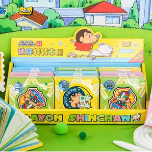 Maihe 020292 new crayon small new mini turn cartoon students decompression learning stationery