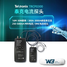 TEKTRONIX̩��TRCP0300 TRCP0600 TRCP3000ʾ��������̽ͷ30MHz��