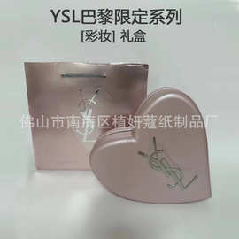 YS圣罗明星口红礼盒 全新粉管润唇膏 小金条粉气垫礼盒空盒子礼袋