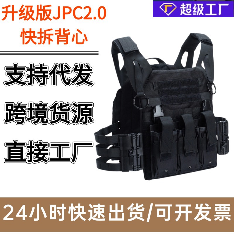 Amazon deportes al aire libre chaleco de combate de campo chaleco chaleco táctico resistente al desgaste chaleco de entrenamiento de camuflaje
