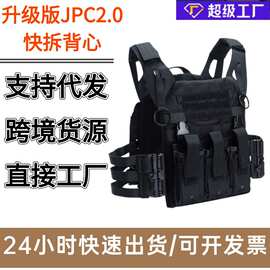 亚马逊户外运动野外作战马甲背心耐磨军迷战术背心迷彩作训背心