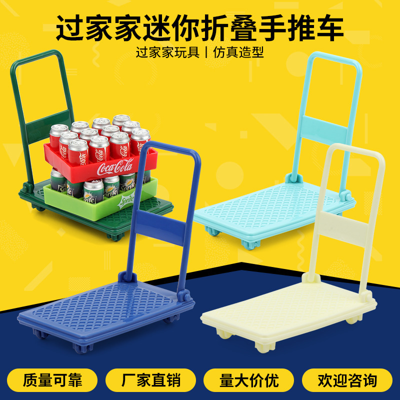 New simulation trolley doll house supermarket scene small ornaments miniature play house toy mini flatbed