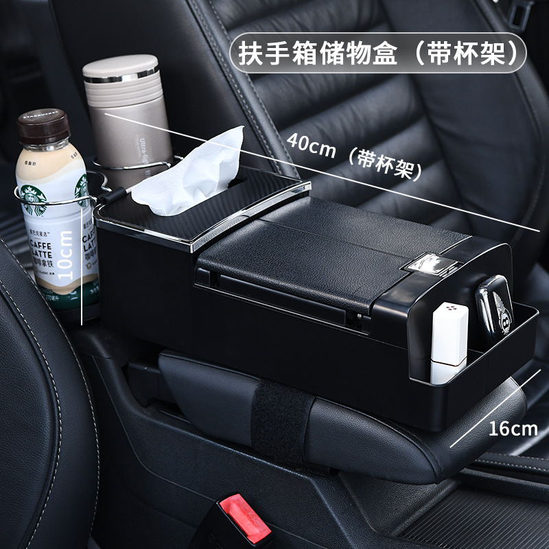Huaxuan – Car Tissue Box Car tissue box/set - car-tissue-box-double-cup