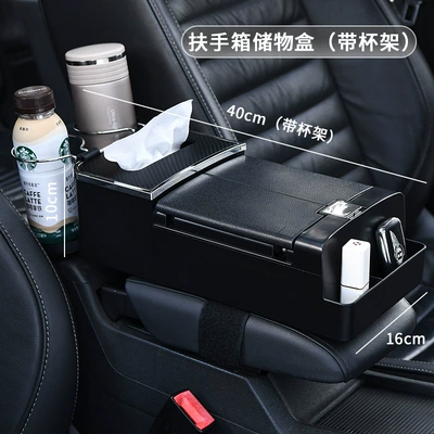 Car Tissue Box Car Armrest Car tissue box/set - car-tissue-box-double-cup