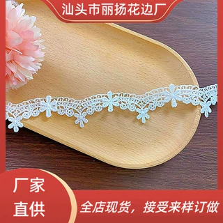 工厂直销水溶花边小条码波浪下摆电脑绣花刺绣花边蕾丝辅料