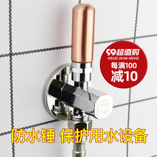 2U8K Water Hammer Eliminator Household Inlet Absorption Water Hammer Triangle Valve All-Copper One-Way Figure-Eight Valve