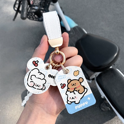 Control Card Elevator Card Holder — Electric vehicle key cover shell - leather-happy-line-dog-double-card-holder-leather-keychain