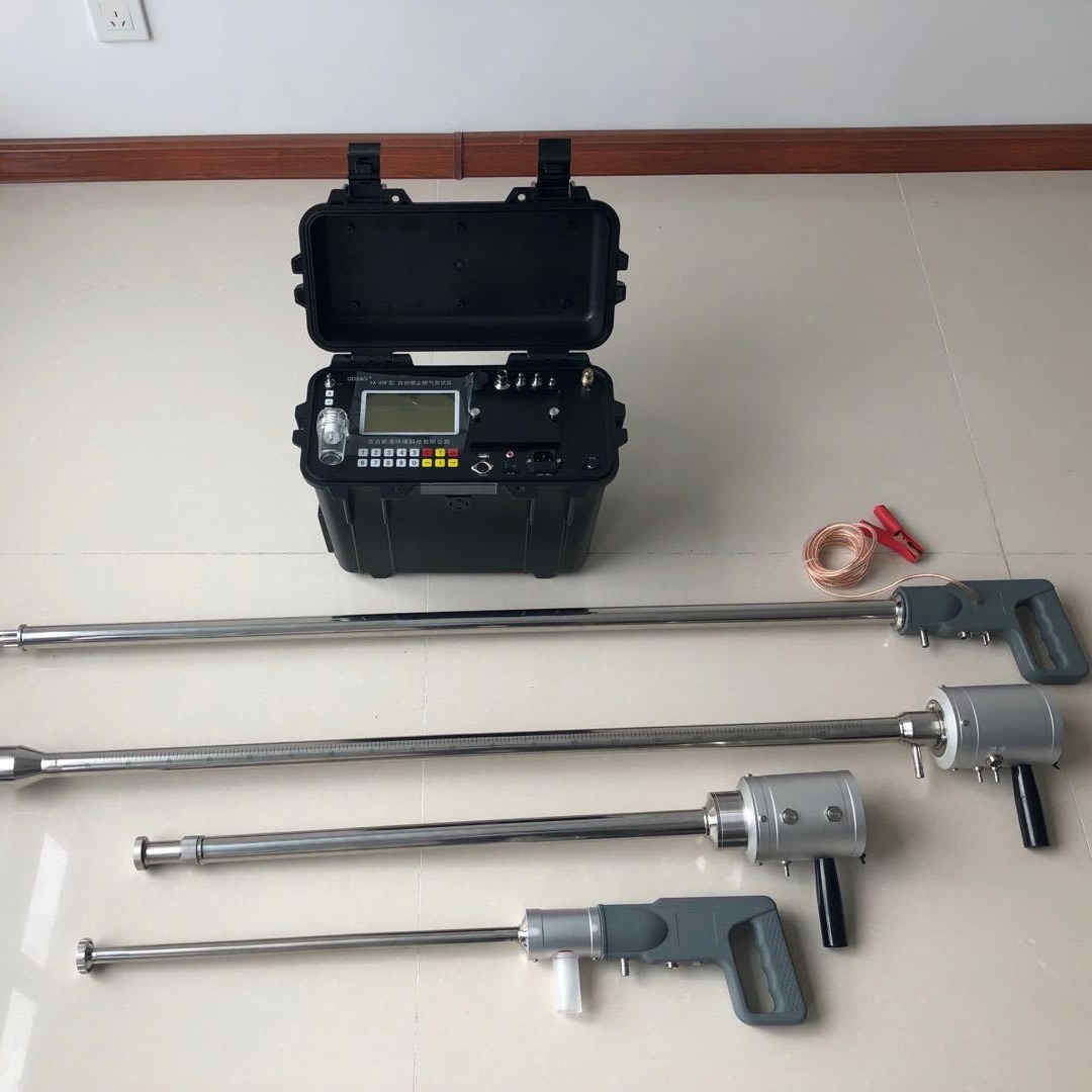 XA-88型低浓度加热多功能烟尘取样管 低浓度采样头 钛合金采样枪