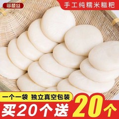 纯糯米糍粑五谷粗杂粮纯手工粑粑小米艾叶湖南厂家直年糕
