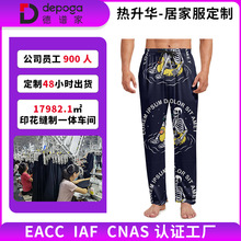 跨境专供3D图案男士家居长裤欧美风热升华个性睡裤一件定制工厂