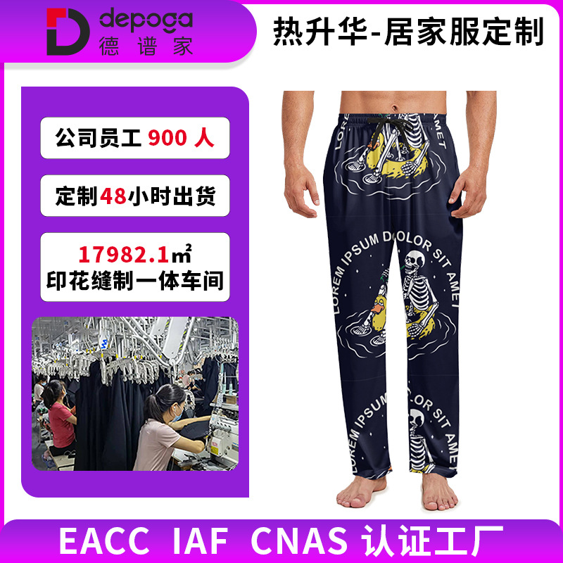 跨境专供3D图案男士家居长裤欧美风热升华个性睡裤一件定制工厂