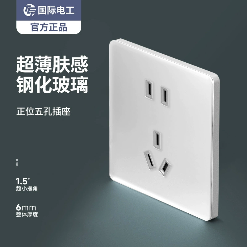 TEP International Electric Cream Wind White Dust Steel Glass Dark Made Wall Switch Sitting Panel Five Pill