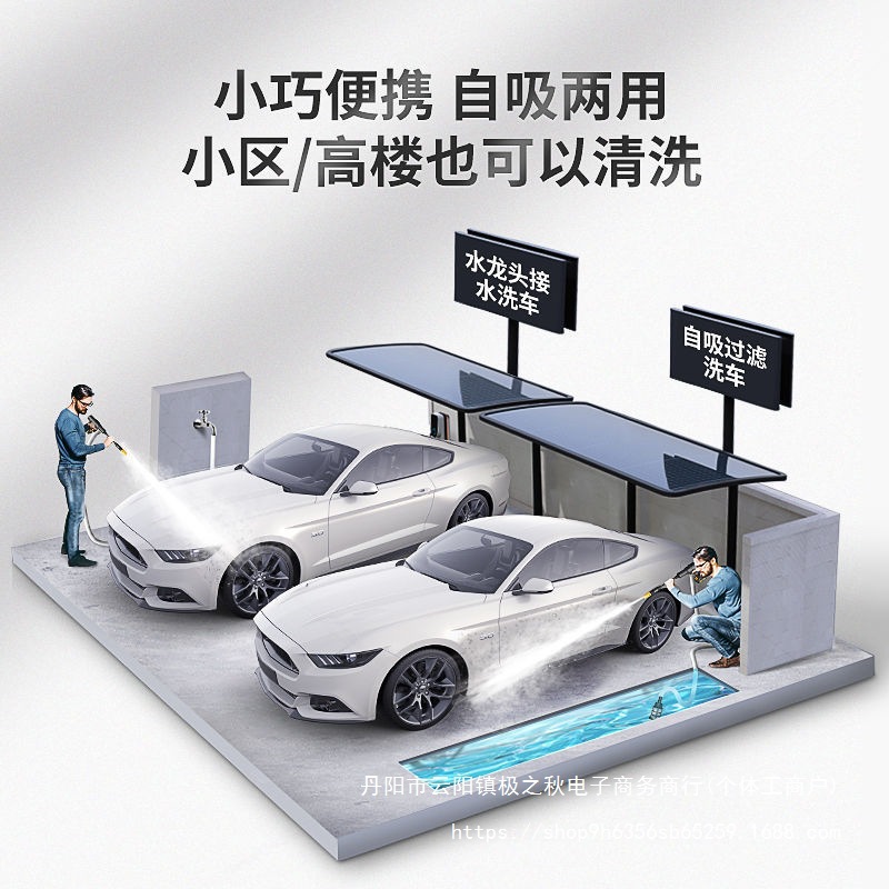 【超低价】无线洗车机家用便携高压水枪大功率锂电池水泵清洗直销