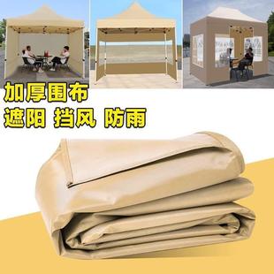 Khaki Four-Sided Tent Fabric Windproof Thickened Waterproof Rainproof Canopy Four-Legged Sunshade Canopy Stall Setup Zb