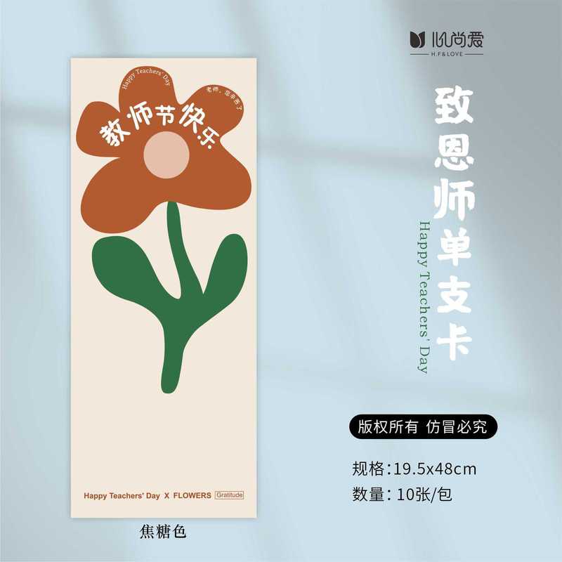 教師の日のヒマワリの花束のハンドバッグネット赤透明opp袋の花の手提げ袋の花の包装袋|undefined