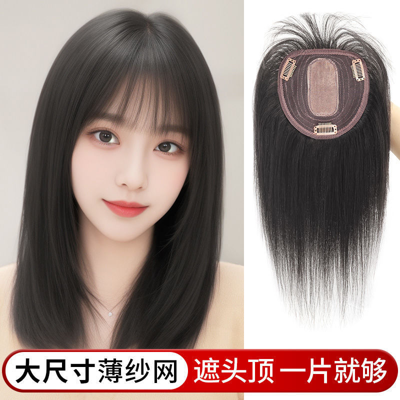 Bangs Wig for Women to Simulate Covering White Hair and Increase Hair Volume to Cover the Forehead and Hairline, Natural and Traceless Hair Replacement