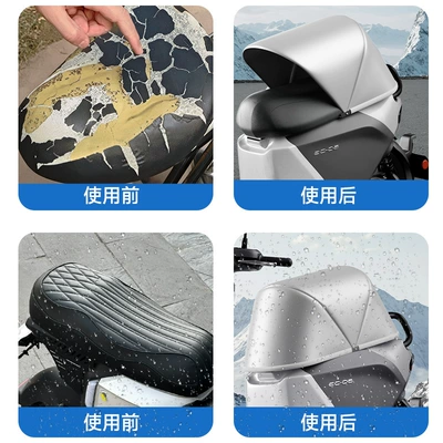 Protection Cover, Scooter Seat Cover, Electric car cushion
