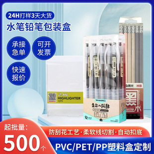 ͸���U�Pˮ�P���ϰ��b��pvc�����ۯB�ʺ� pet�ľ���Ʒ����b�z��
