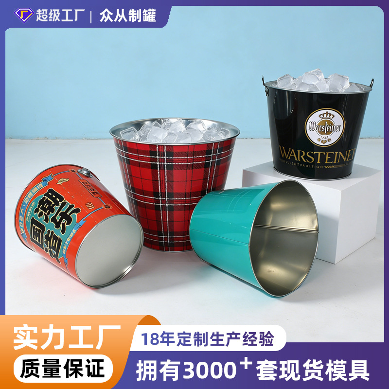 3L 5L大容量马口铁冰桶 手提啤酒冰桶不漏水酒吧KTV商用冰桶定制
