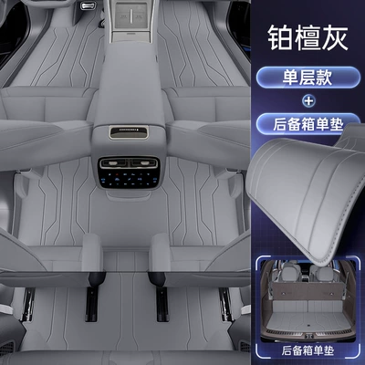 Modelə uyğun ayaqaltı Floor Mats, Full Coverage, 25 - denza-n8l2025-model-package-model-platinum-tan-gray-single-layer-trunk-single-pad-for-other-colors-please-contact-customer-service