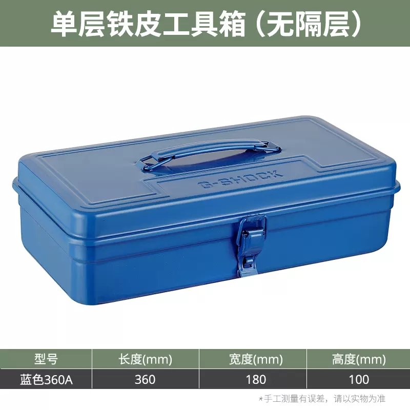 艾瑞泽五金工具收纳箱家用收纳盒手提箱工具盒工业车载电工工具箱|undefined