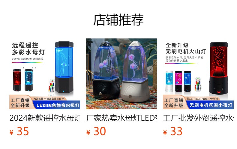 预览状态下无法点击,发布后,可点击跳转到对应的商品页面 O1CN01ejd2J51Bs2xjZWPUv_!!0-0-cib.jpg