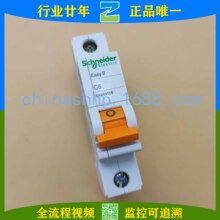 Schneider-· EA9AN1C6A