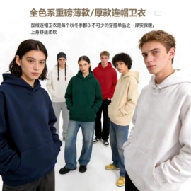 男式T恤;男式卫衣;广告衫T恤