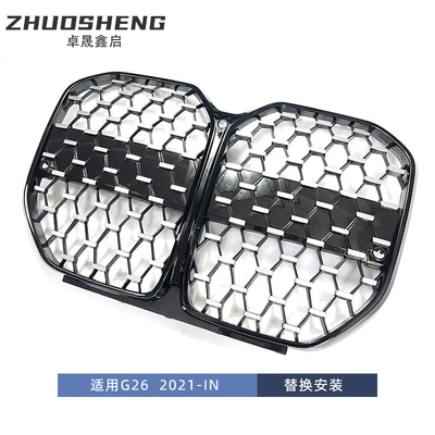 Suitable for 21 BMW new Zhongwang
