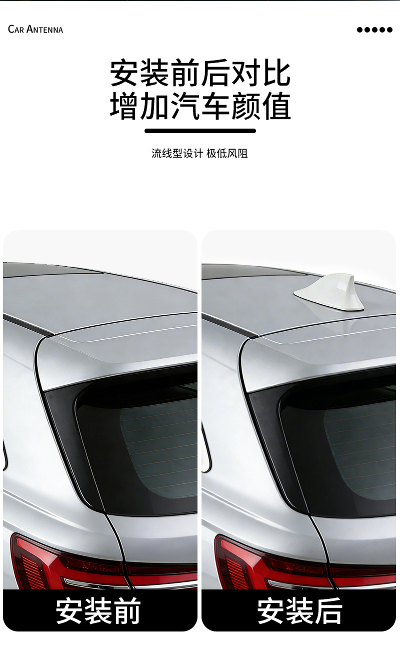 Cross-border car shark fin antenna universal roof decoration antenna, adhesive non-destructive installation, car modification accessories