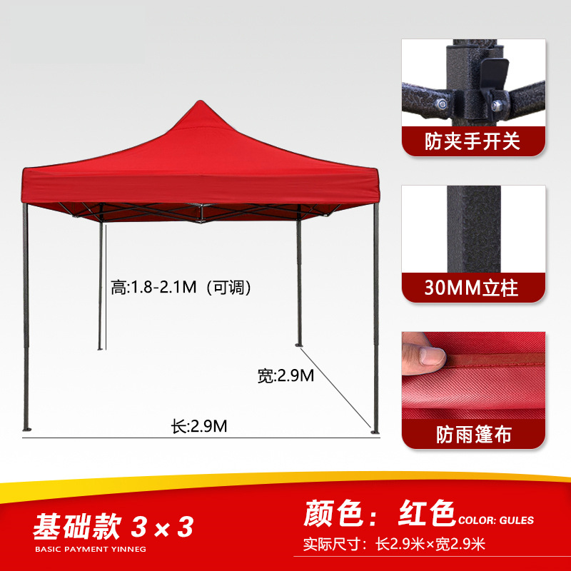 Carpa de exhibición de cuatro ángulos, carpa de publicidad a prueba de lluvia al aire libre, logotipo de impresión de eventos de exhibición y venta, sombrilla telescópica plegable