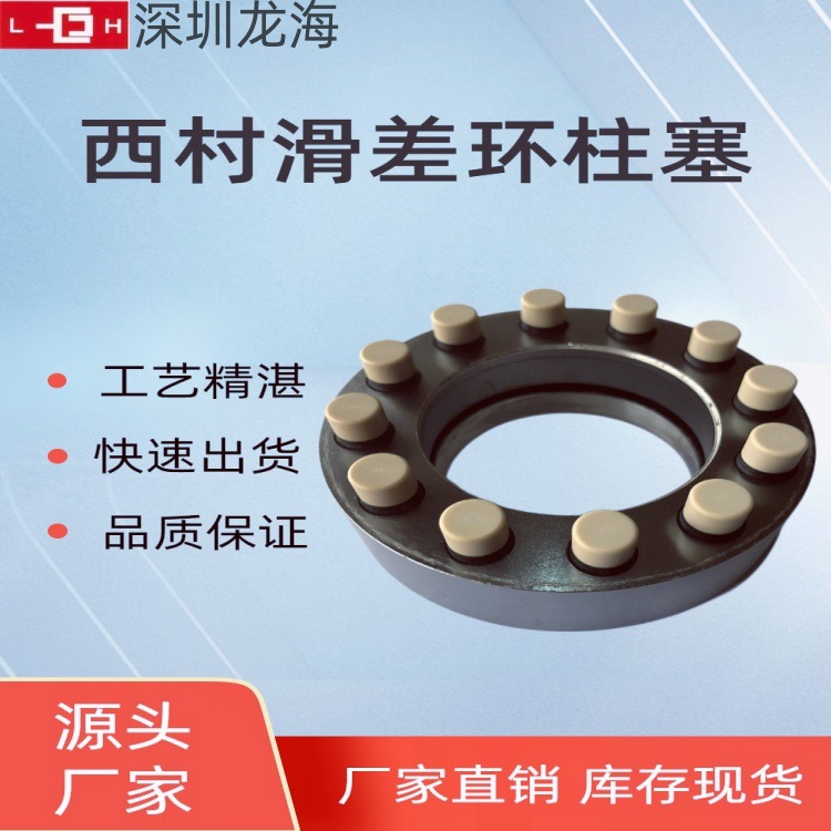 龙海中山供应6寸双排钢珠滑差环 外径150内径75宽度50（带轴承）