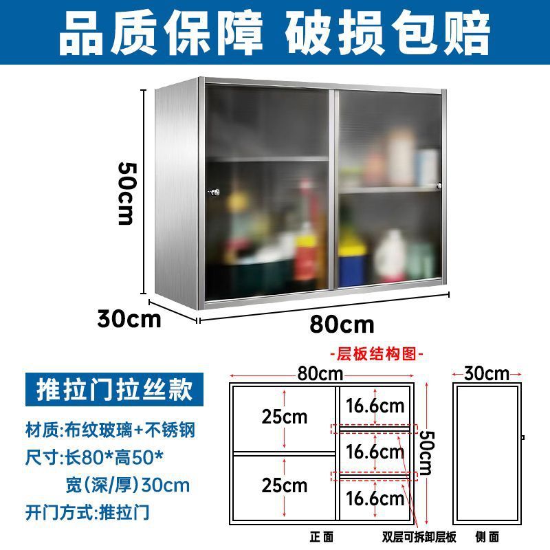 厨房304不锈钢吊柜加厚橱柜储物柜浴室柜阳台柜碗柜柜调料柜|undefined