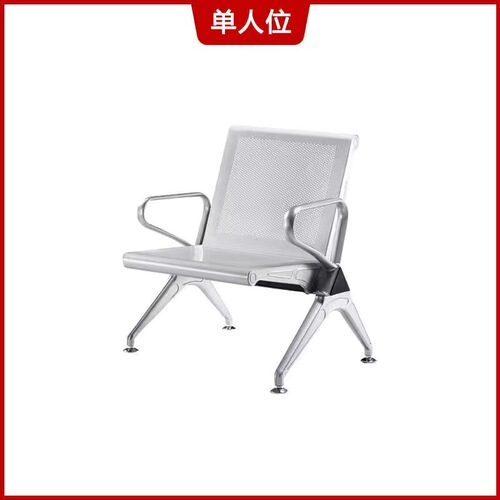 Wholesale airport waiting chairs, bus station waiting room chairs, hospital waiting chairs, bank waiting chairs, stainless steel three-person seat chairs