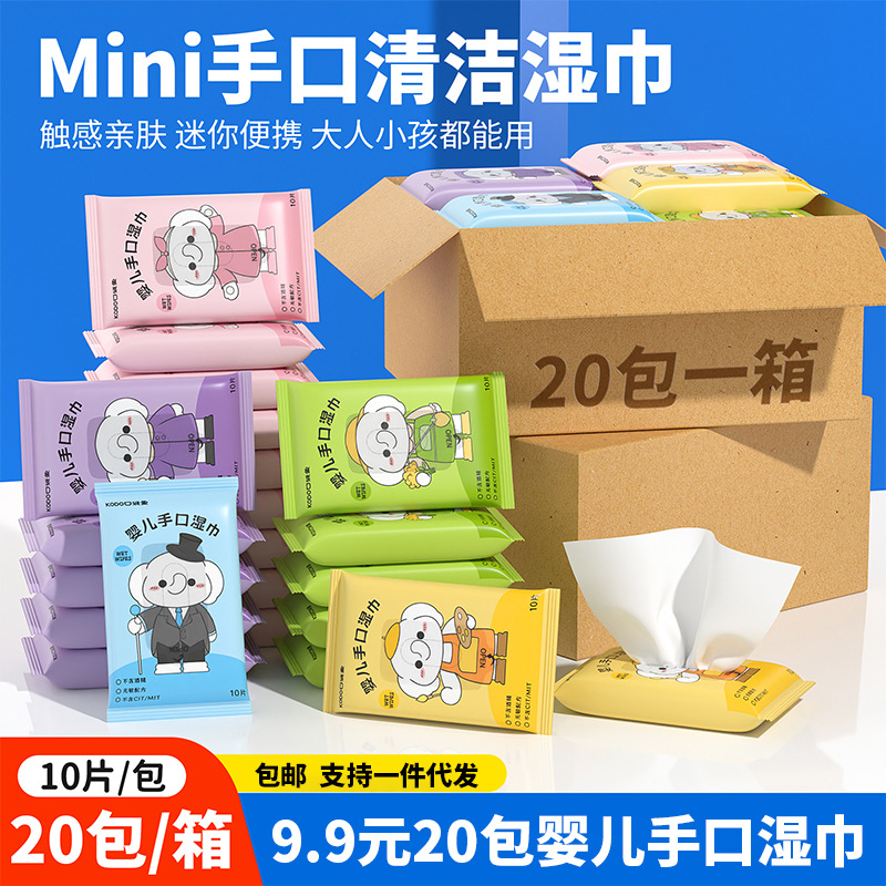 Baby Wipes 10 Pumps Portable Thickeneded Infant Hand and Mouth Wet Wipes Household Disposable Wipes