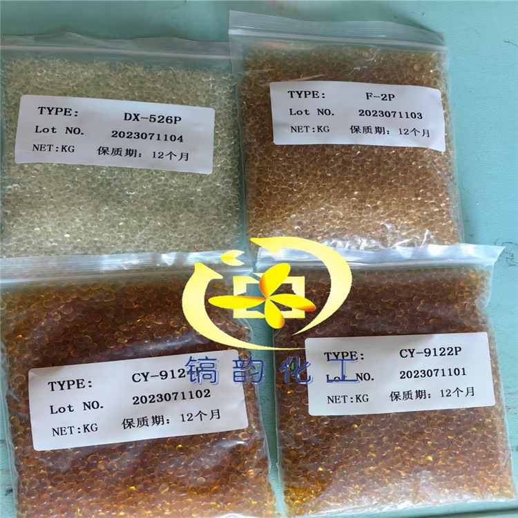 氯化聚丙烯树脂9122P 东洋纺促进剂CY-9122P 聚烯烃高附着9122P