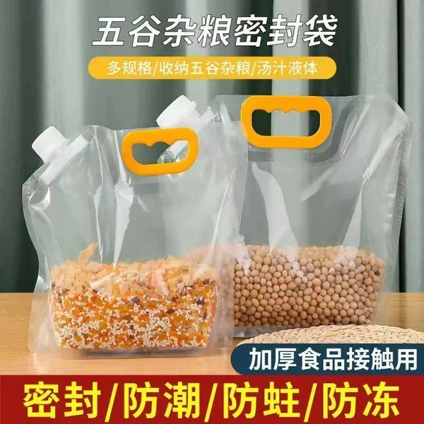 Grain Storage Sealed Bags with Handles for Home Use, Transparent Insect-Proof Beer Preservation Bags, Rice Portioning Food Storage