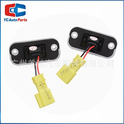 License plate lamp II MK2 1983-1992 car