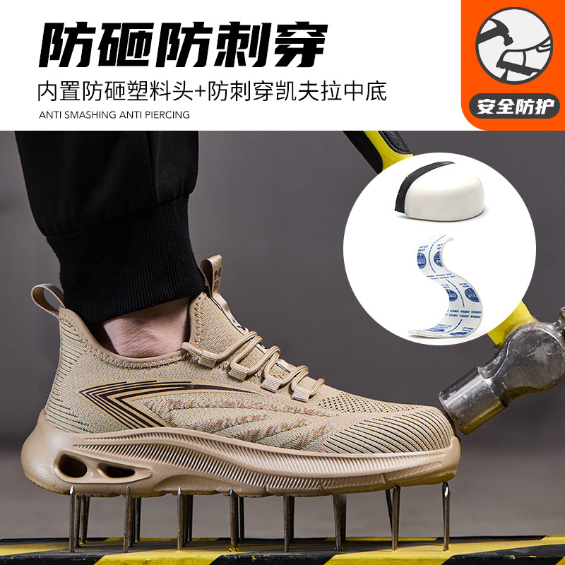 Zapatos de protección laboral ultraligeros para hombres anti-golpe, anti-perforación, anti-odor, anti-desgaste, aislamiento, zapatos de trabajo de protección