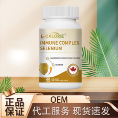 IMMUNE-COMPLEX 42g、公式正規品認証、工場直送
