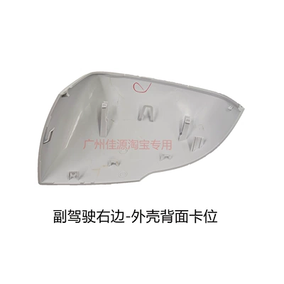 Suitable for GAC Aion YPLUS Rear mirror/rearview mirror assembly - drivers-side-right-the-shell-is-not-painted