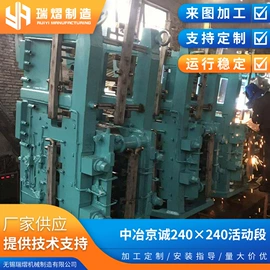 冶炼成套设备;炼钢设备;铸造设备