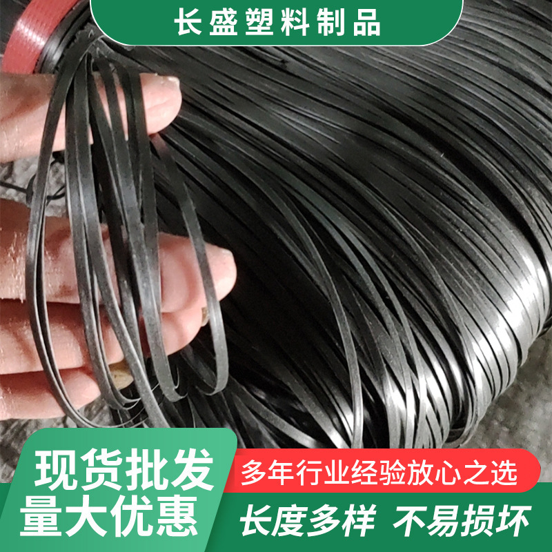 塑料胶篾绳捆扎带黑色工地建筑竹架固定排山绳搭棚捆绑带厂家批发