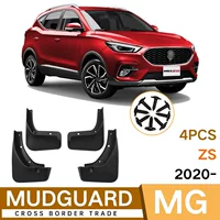 Производитель Оптовая продажа Применимый MG MG ZS 2020-2023 Подкрылые кожаные аксессуары для автомобилей через границы