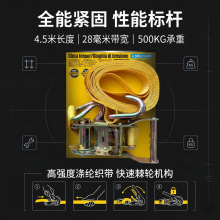 跨境热销涤纶货车捆绑带  车顶固定绑带收紧器加长加厚拉紧器
