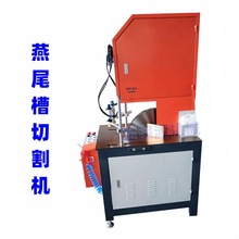 铝型材阳光房红外线对刀燕尾槽锯开料锯切割机切角机断料锯下料机