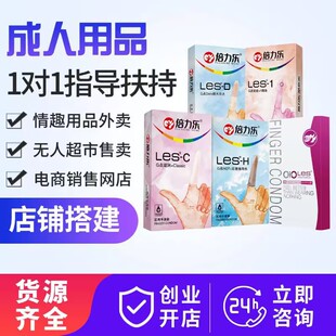 ��������ָ�ט���Ȥ lesC����Ů������ο����ָ���׳�����Ʒ���l