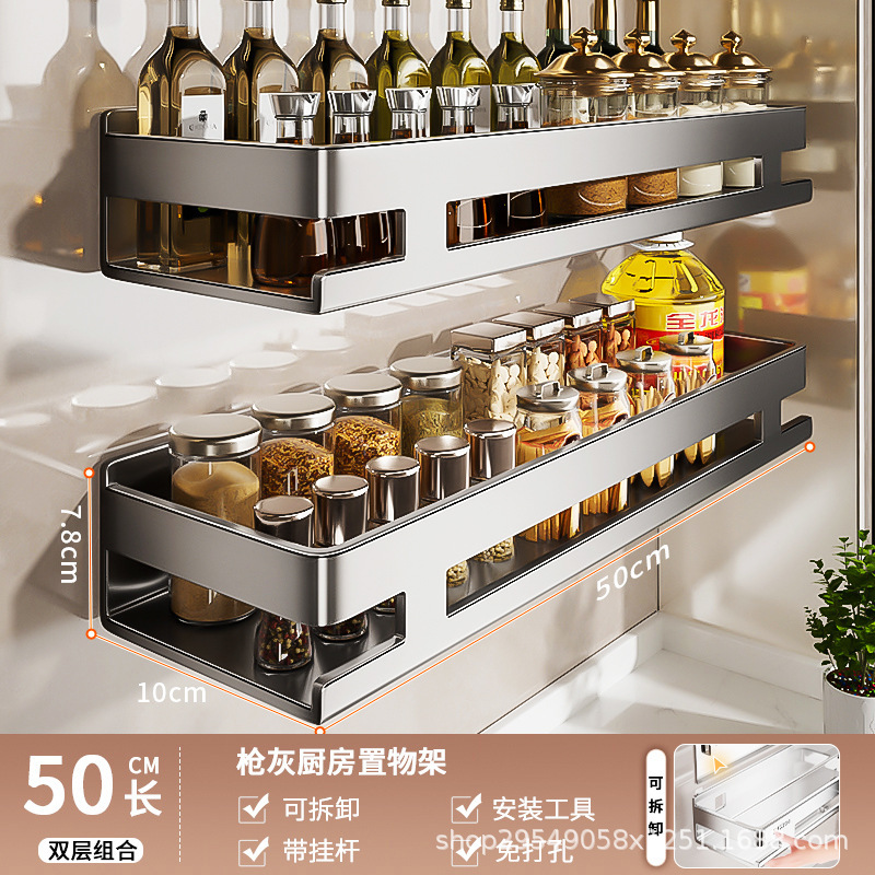 不锈钢厨房调料置物架壁挂式免打孔墙上调味架家用多功能收纳架子|undefined